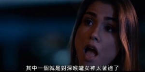 [无法忍受的单身][HD-MP4/2.4G][中文字幕][720P][欧美喜剧三闺蜜全被绿]