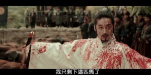 [情欲王朝][1080P][WEBRip-mkv/3.37G][台版韩语中字]