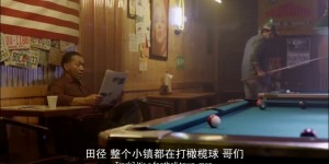 [赢得比赛][HD-MP4/1.8G][英语中字][1080P][美国青春运动电影]