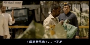 [萨克雷传][HD-MP4/1.6G][中文字幕][720P][印度湿婆神军党创立人传奇故事]