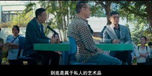 [家和万事惊][BD-MP4/1.1G][粤语中字][720P][万众期待粤语原汁原味]