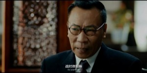 [浴火郎中][HD-MP4/1.4G][国语中字][720P][国产小人物的民族大义]