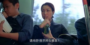 [无涯：杜琪峰的电影世界][1080P][WEBRip-mkv/3.2G][粤语中字]