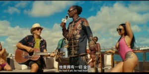 [海滩流浪汉][HD-MP4/1.5G][英语中英双字][1080P][马修麦康纳大尺度喜剧新片]