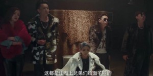 [爱笑种梦室之龙在江湖][HD-MP4/1.2G][国语中字][1080P][爱笑会议室原班人马再集结]