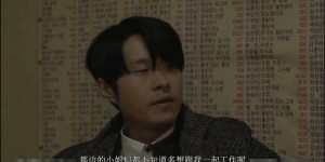 [夜车司机：全程][HD-MP4/1.8G][独家韩语中字][1080P][性福的夜车司机]