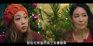 [恭喜八婆][1080P][WEBRip-mkv/2.43G][独家台版国语中字]