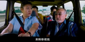 [玩转全家福][HD-MKV/2.1G][国粤双语中字][1080P][郑欣宜主演香港贺岁喜剧]