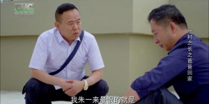 [一村之长之爸爸回家][1080P][HDTVRip-mkv/2.16G][国语中字]