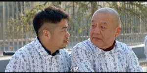[一路疯癫][HD-MP4/1G][国语中字][1080P][国产公路爆笑喜剧]