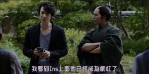 [武士老师][HD-MP4/1.6G][日语中字][720P][武士穿越到现代]