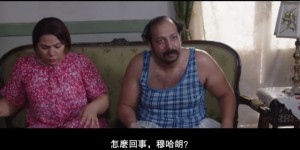 [我的日本儿子][HD-MP4/1.1G][中文字幕][720P][埃及衰男遇上日本老婆]