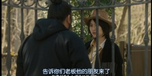 [行骗天下：运势篇][HD-MP4/1.2G][日语中字][720P][豆瓣8.6长泽雅美主演喜剧]