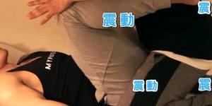 清水健现身台湾 现场传授6个最好的爱爱动作 让女方性福不瞎忙！