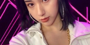 劲爆！《中国新说唱》女Rapper FreeC爱性影片流出！