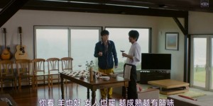 [天空餐厅][HD-MP4/2.2G][日语中字][720P][大泉洋主演的“北海道”系列电影]