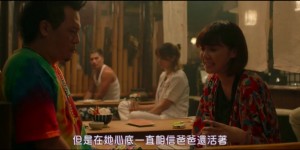[相合伞][HD-MP4/2.3G][日语中字][1080P][25年未见父女终团聚]