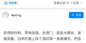 搞笑图文Gif动态图 厉害了，我的大妈