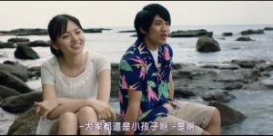 [那些年，我们一起追的女孩日版][HD-MP4/1.1G][日语中字][720P][那些年一起追过的女孩]