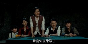 [上海风云之夺宝金龙][HD-MP4/1.4G][国语中字][1080P][上海滩国宝赌场谜案]