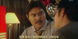 [隐匿于冬 2019年夏季篇 ~夏天也冻得要死~][HD-MP4/1.6G][日语中字][720P][《隐匿于冬》特别篇]