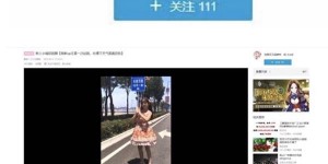 B站舞蹈区出现大尺度视频？我是双马尾萝莉，街头跳果舞