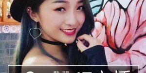 17直播美女黛爷 美臀性感撩人令人流鼻血