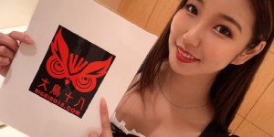 夜深了你想要找点乐子吗？大鸟十八