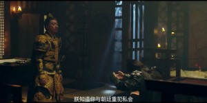 [影武杨家将][HD-MP4/1.1G][国语中字][1080P][真假杨六郎为国而战]