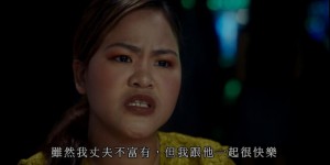 [沦落人][BD-MP4/2.2G][粤语中字][1080P][豆瓣8.2黄秋生主演港版触不可及]