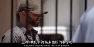 [计划外/不在计划内][HD-MP4/1.6G][英语中字][720P][宗教反堕胎宣传片]