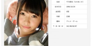 波多野结衣出演全球首支全中文AV 更有一位中国女优亮相？