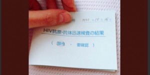 惨遭性侵终生不孕！ 宝生莉莉“即刻引退”有惊人内幕
