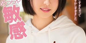 冈本真忧2019新番号MIFD-062 体质敏感女生淫荡喘息令人秒硬