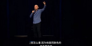 [比尔·伯尔：纸老虎][HD-MP4/1.2G][英语中字][720P][吐槽文化剽窃机器人性爱]