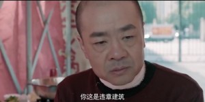 [爱无痕][HD-MP4/1.4G][国语中字][1080P][国产主旋律真实改编平民英雄]