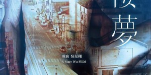 [红楼梦][BD-MKV/399MB][国语中字][1080P][最新台湾三级片]