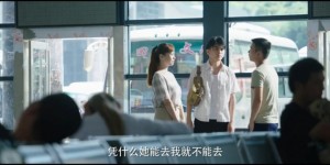 [温州青年之海阔天空][HD-MP4/1.5G][国语中字][1080P][青春创业励志电影]