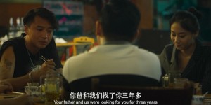 [我们的四十年][HD-MP4/1.6G][国语中字][1080P][讲述河南一小人物的经历]