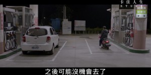 [卡住人生][HD-MP4/626MB][国语中字][720P][两个绝望的灵魂相遇]
