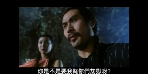 [满清十大酷刑 独家完整超清][1080p][HD-mkv/1.97G][国语中字]