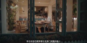 [回到过去拥抱你][HD-MP4/1.8G][国语中字][1080P][彭昱畅主演青春奇幻喜剧]