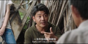 [热土][HD-MP4/1.6G][国语中字][1080P][新时代新型农民成长历程]