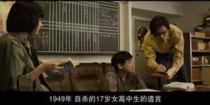 [我们无法阻挡][HD-MP4/2.3G][日语中字][1080P][豆瓣7.2日本青春爱情]