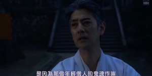 [凛][HD-MP4/1.4G][日语中字][720P][转学生带来一个百年的恐怖传说]