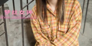 [MSLASS]梦丝女神 – 梦素 复古楼的性感美