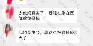 眼下最热的：阿拉善1V7卷边、磨砂B给大家科普一下