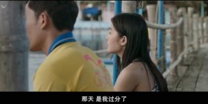 [可不可以不勇敢][HD-MP4/2.1G][泰语中字][1080P][泰国高口碑青春同性电影]