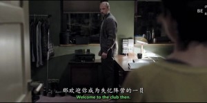 [神游症][HD-MP4/1.6G][中文字幕][720P][记忆是他人赋予的身份]