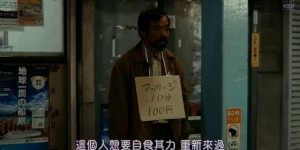 [再见，嘴唇][HD-MP4/2G][日语中字][720P][三个人之间互相爱而不得的故事]